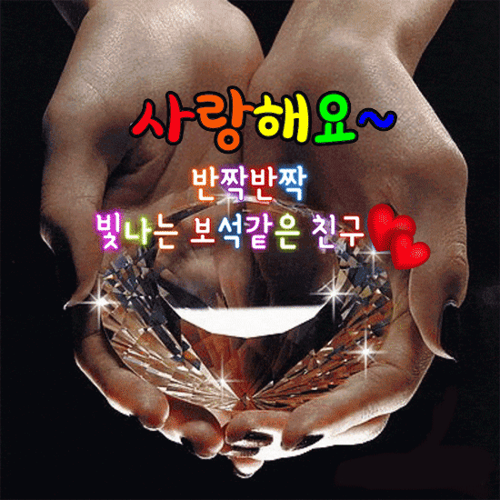 π μΉκ΅¬λ 보물μ
λλ€