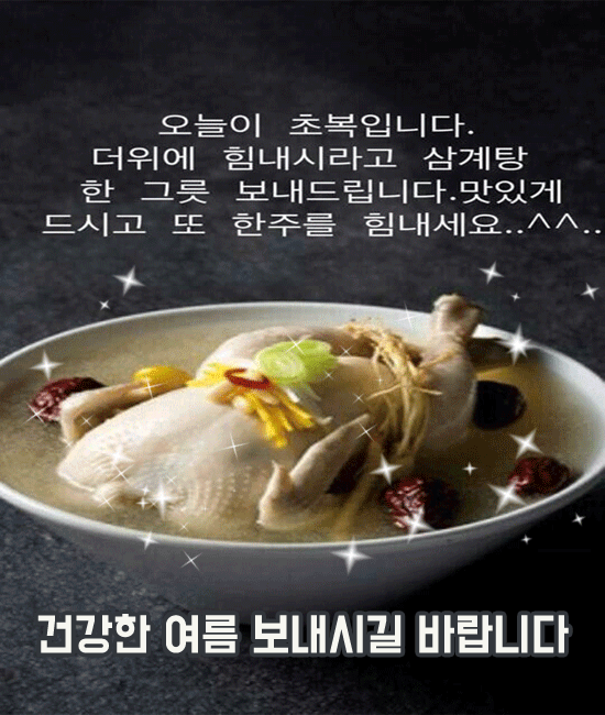 π μ€λμ ‘μ΄λ³΅’μ
λλ€