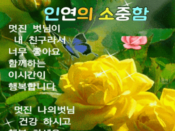 πΉ κ·ν μΈμ°μ΄κΈΈ