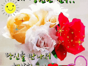 ๐ผ ์๋ฆ๋ค์ด ๊ทธ ์ด๋ฆ ์น๊ตฌ์๊ฒ