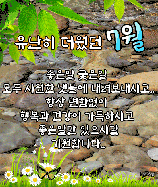 π μΈμ κΈλ°©κ°λ€