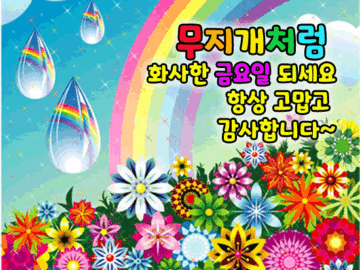 π μ΄μκ°λ λ μ ν¬λ§