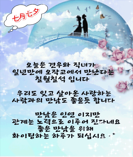 πΊ κ½μΌλ‘ μ¨ λΉμ