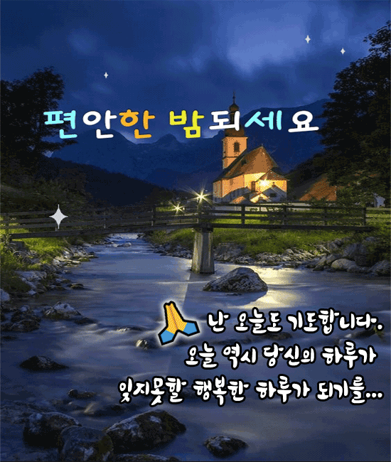 π° μνΌμ μΈλ¦¬λ μλ¦λ€μ΄ κΈ