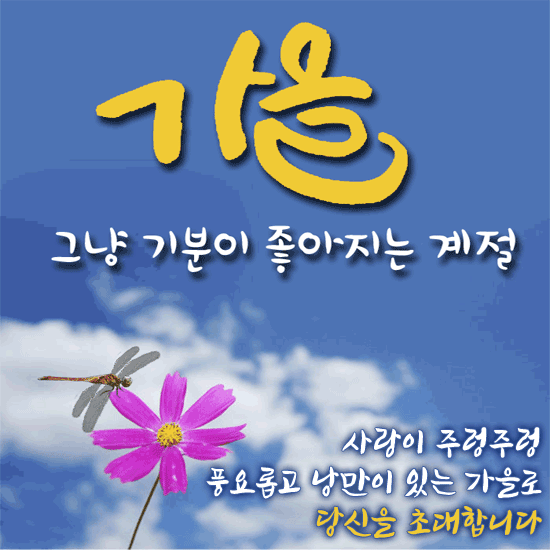 π κ°μμ΄λμ₯ λ°μκ°μΈμ!