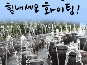 π λλ₯Ό μ¬λνλ λ²