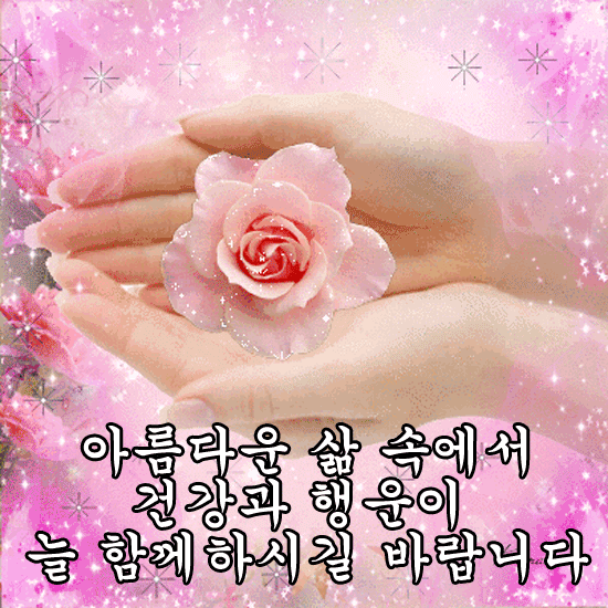 π νμ κ³ λ§μ΅λλ€