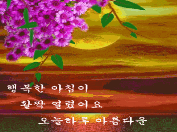 ๐ ๋ด ๋์ด ๊ฐ์์์์ผ