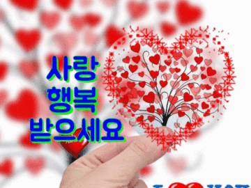 ๐ ์ฌ๋ ๋ฐ์ ์ค๋น ๋์
จ๋์?