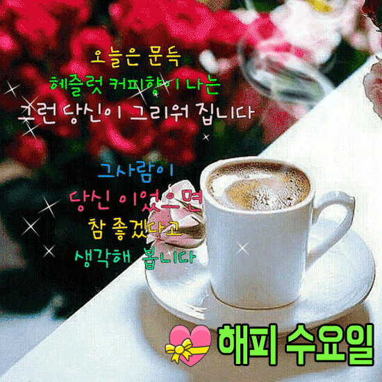 π· λ§μμ μ ν ν΄μ£Όμ€λμ?