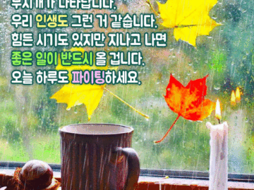 π λΉλ₯Ό μ’μνλ μ¬λμ