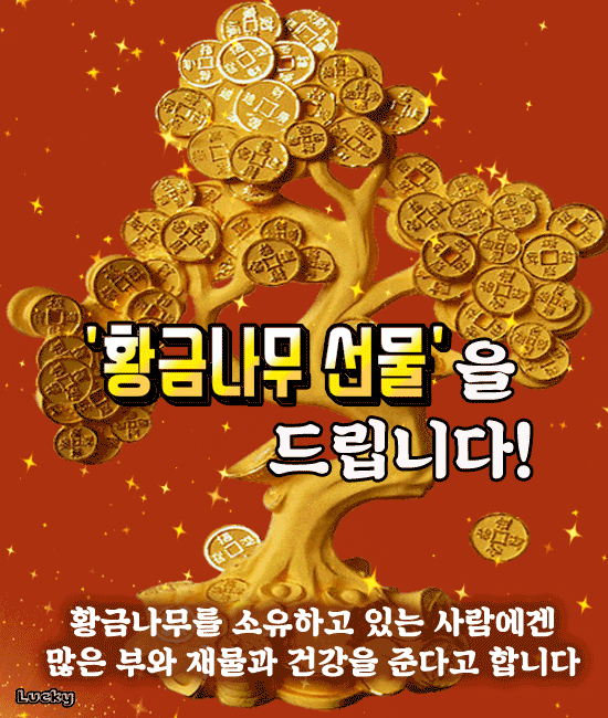 π° ‘ν©κΈλ무 μ λ¬Ό’μ λ립λλ€!