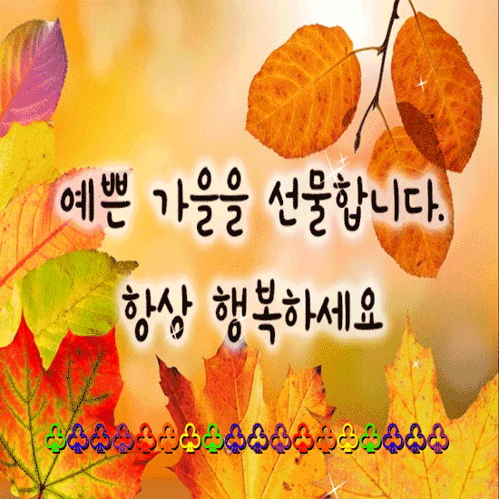 πΎ μ’μ μκ°λ§ κ°μ§κ³ μ¬μΈμΒ