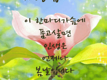 ๐ ๋น์ ์ด์ด์ ์ฐธ์ผ๋ก ๊ณ ๋ง์์!!