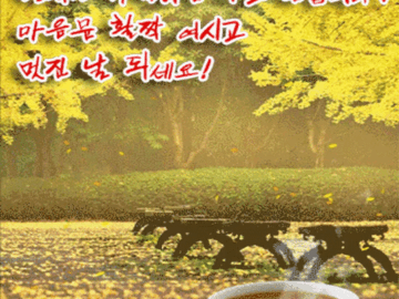 ☕ 오늘은 왠지