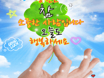 π λμ μμ€ν μΉκ΅¬μκ²