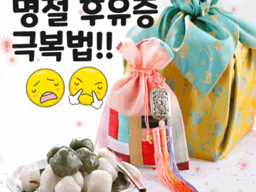 ๐ ๋ช
์ ํ์ ์ฆ ๊ทน๋ณต๋ฒ