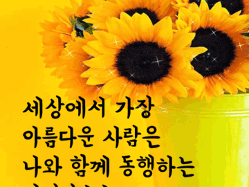 π μ°λ¦¬ μ€λ μΉκ΅¬λ‘ λ¨μ μμ