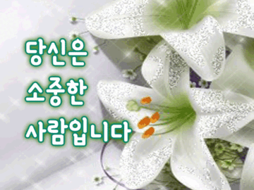 🌺 나눔이 있어 좋은 친구