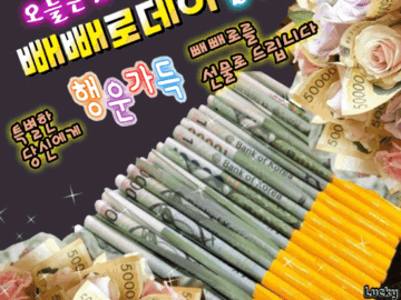 π κΈ°λΆ μ’μ μ¬λ