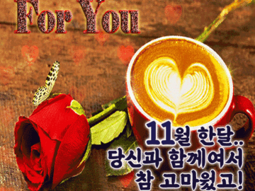 π μ¬λν©λλ€