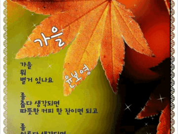 π κ°μ μ΄λ€ 그리μ νλ