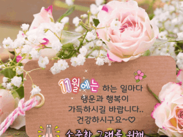 π κ°μμ κΈ°λ