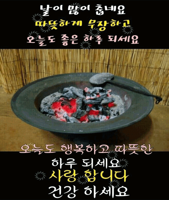 ๐ ์ธ์์ด ๋ฐ๋ปํด์ง๋ 3์ด์ ๋น๋ฐ