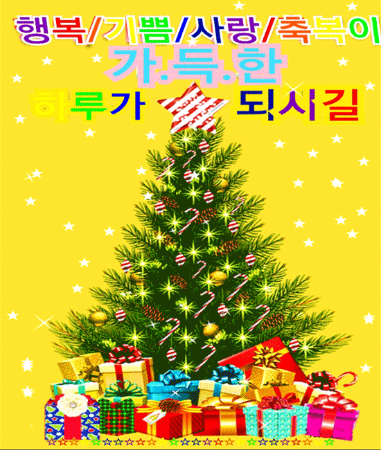 ๐
ํฌ๋ฆฌ์ค๋ง์ค๋ฅผ ์ํ ์ฌ๋์ ๊ธฐ๋