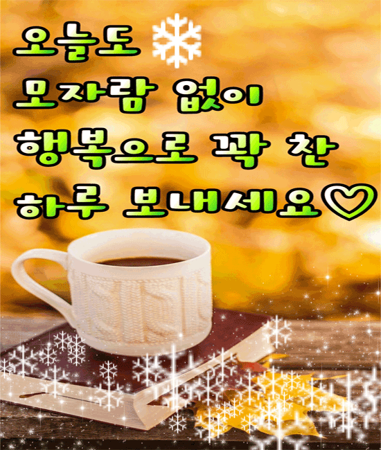 π» κ°μ₯ νκΈ° μ½κ³ , λ£κΈ° μ’μ λ§