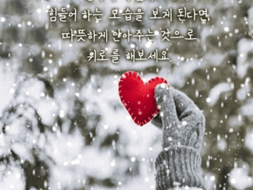 π λ§μμ μ¨κΈ°