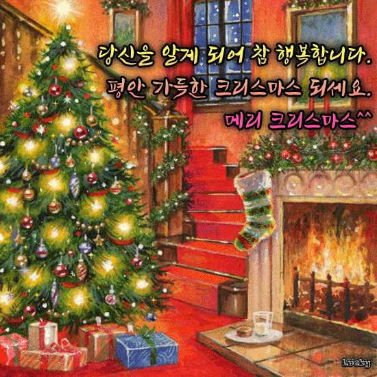 π μ¬λμ ν¬λ¦¬μ€λ§μ€