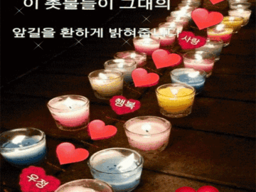 π κ±±μ νμ§λ§ μ λ κ±°μΌ