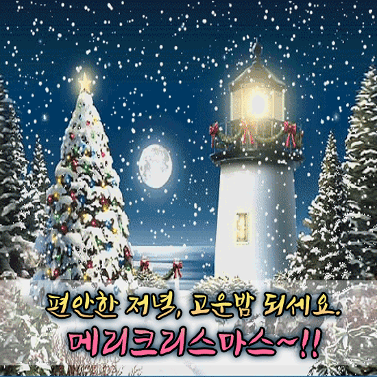 π μ¬λ λ°μ μ€λΉ λμ
¨λμ?