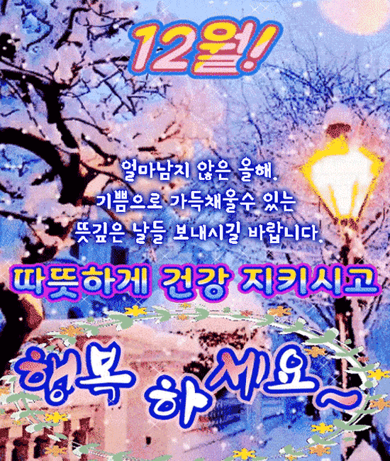 πΈ μμ€ν λΉμ κ³Ό ν¨κ»νλ μΈμ