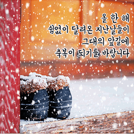 π ν ν΄κ° λ€ κ°κΈ° μ μ