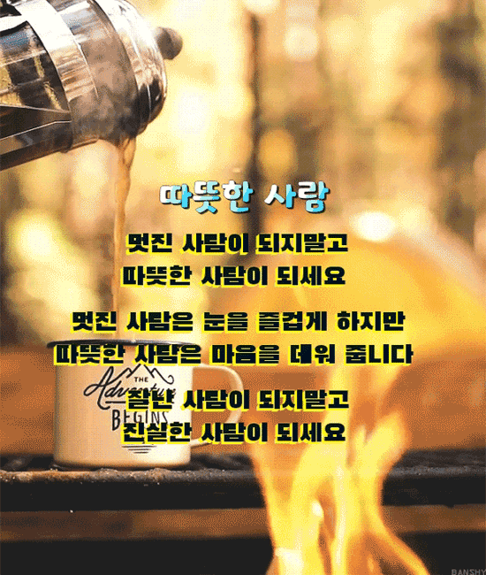 π· ν¨κ»μ¬μ ν볡ν©λλ€