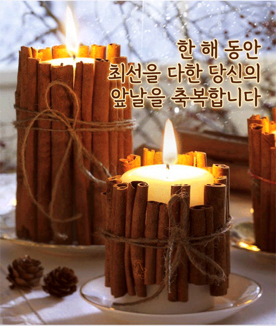 πΒ μ΅μ μ λ€ν λΉμ μκ² λ³΄λ΄λ κΈ