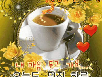 π΄ ν΄μ κ°μ ν루