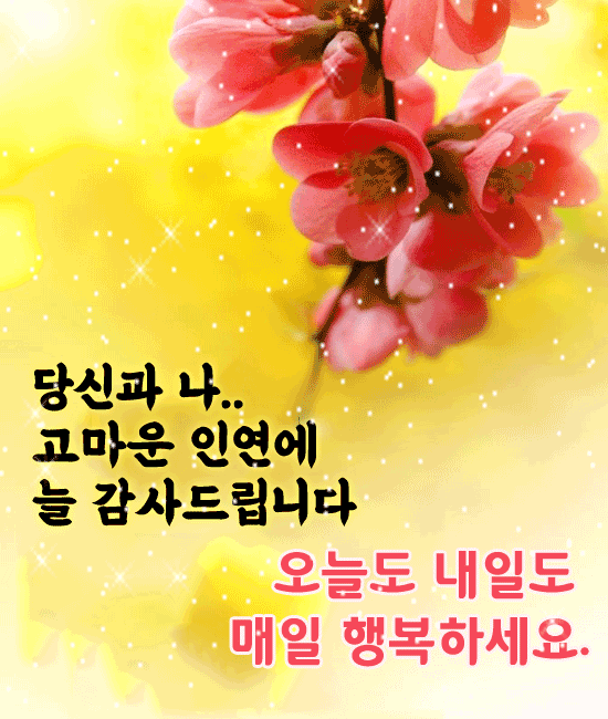 π· μ°Έ, μ’μ μΈμ°