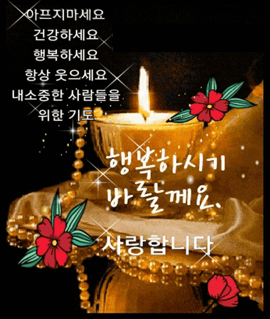 ๐พ ์ง์น ํ๋ฃจ ๋์ ๋์๊ฒ ๊ฐ์ฅ ํด์ฃผ๊ณ ์ถ์ ๋ง