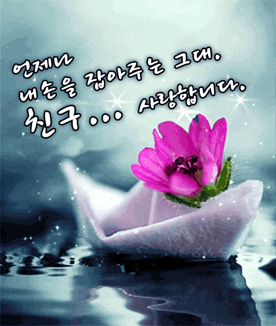 ๐ ์๋ฆ๋ค์ด ์ฐ์ 