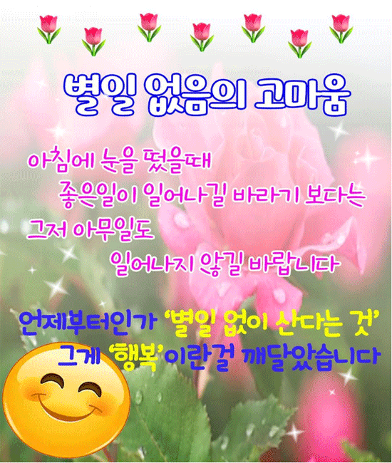๐ ์ค๋์ ์ฐธ ๋ณด๊ณ ์ถ์ต๋๋ค