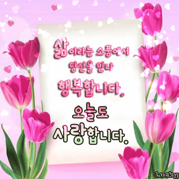 언젠가