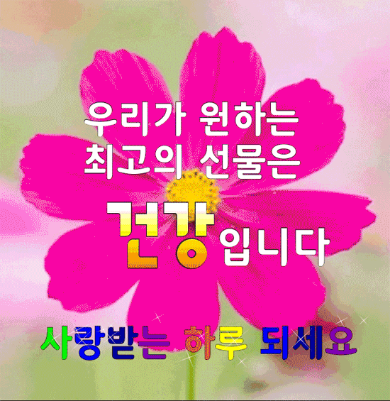 남은 인생 멋지게
