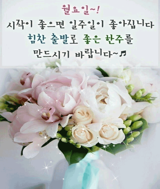 언제나 반가운 사람