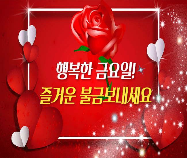 친구야! 막걸리 한잔하자