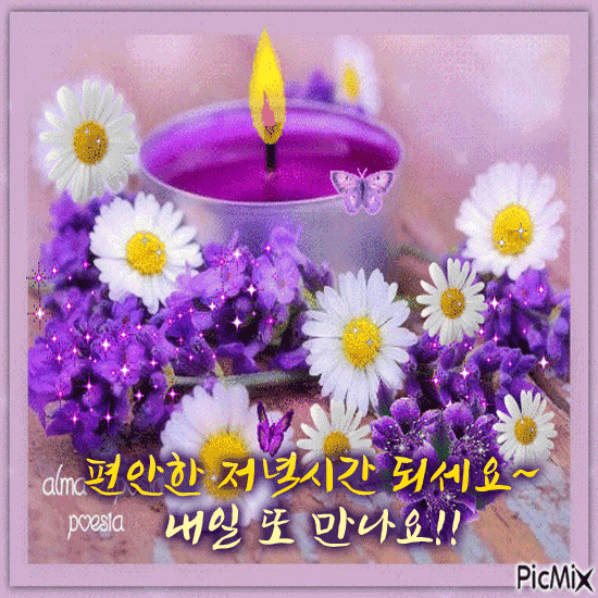 남을 칭찬할 수 있는 넉넉함