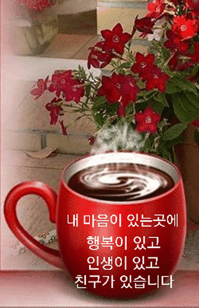 소중한 오늘 하루