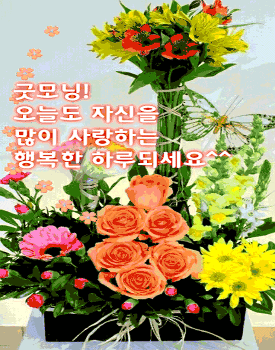 사랑과 믿음 그리고 행복